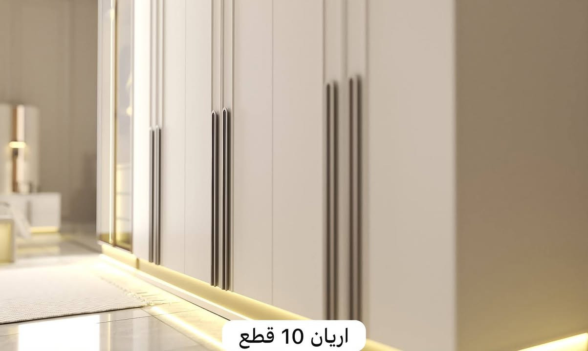 اريان 10قطع 
موديل يلامس الروح 
زورونا او اتصل على الرقم 
***********
توصل الباب بيتك مع كادر مختص
جملة مفرد 
توصيل كافة المحافظات
