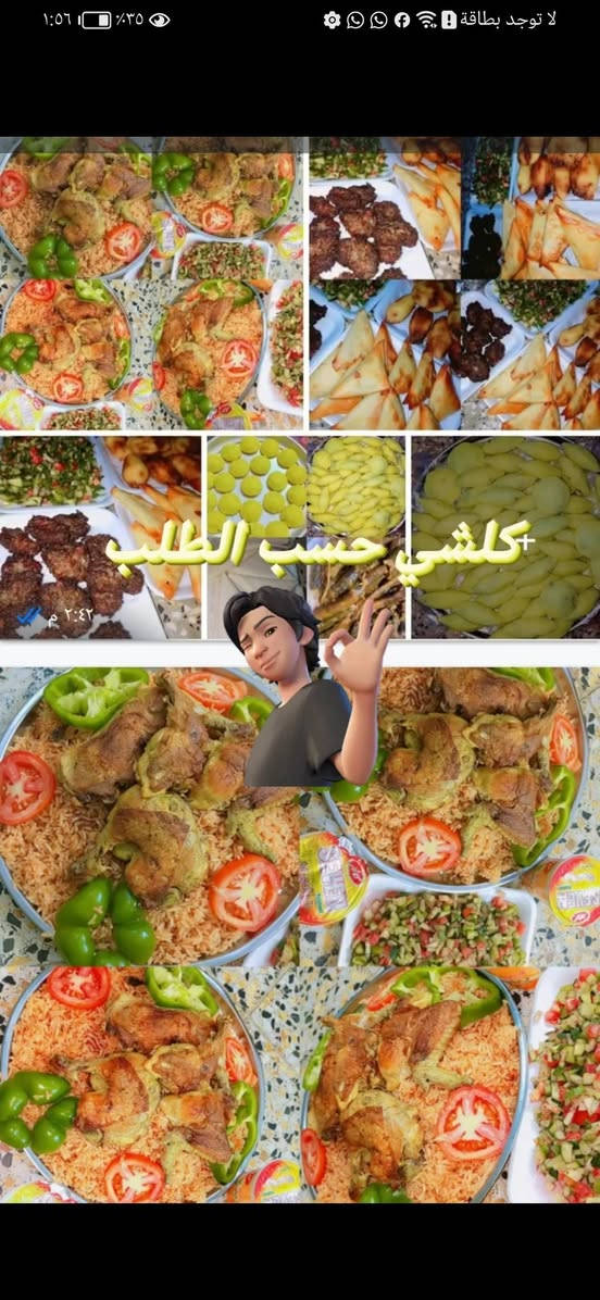 السلام عليكم كلشي حسب الطلب الاستفسار خاص


**إذا كنت صاحب هذا الإعلان وتريد حذفه لأي سبب، رجاءا أرسل رسالة إلى الدعم الفني**