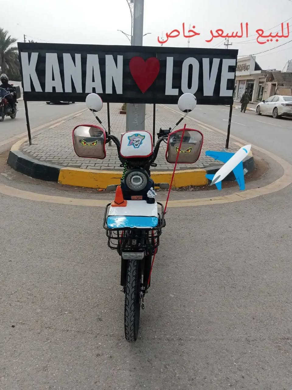دراجة شحن للبيع السعر ***********
