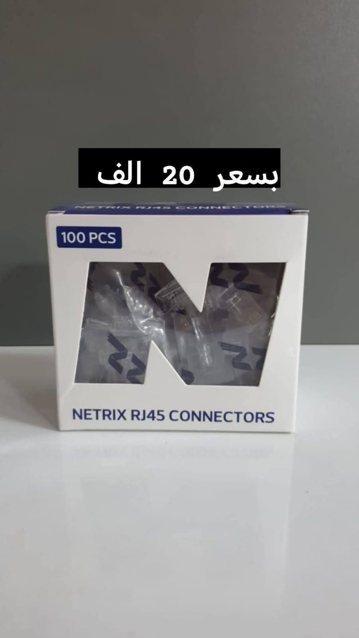 لطلب والاستفسار التواصل خاص او واتساب *********** التوصيل خلال 24ساعة
