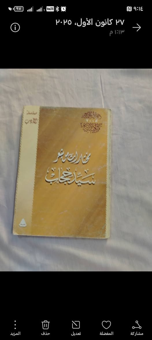 آلُـۜسـۨۚ(✋)ــِۖلُأمٌ ؏ـليۜـ(💜)ـكـۜم وݛحـٍّْـٍّْ⁽😘₎ـٍّْمهہ الًـًٍۖـٍـٍۖ(☝)ٍۖـًٍٍٍّـًٍلۖهًٍۖۂ وبـۗـۗـۗـۗـۗـۗركۧۧــۧۧۧۧۧـۗـۗ(ۗ😇)ـۗـۗاتهۂ 

موجود اكثر من ميت نوع من الكتيب القديمه والجديده واروايات قديمه وجديده تريد مفرد تريد ابيعهن الك كلهاً
ه‍ ولتساب ***********
