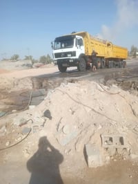 ١٩٨١ • تبريد ثلج • النجف الرضويه