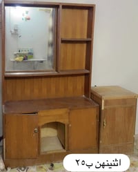 ميز • كومدي