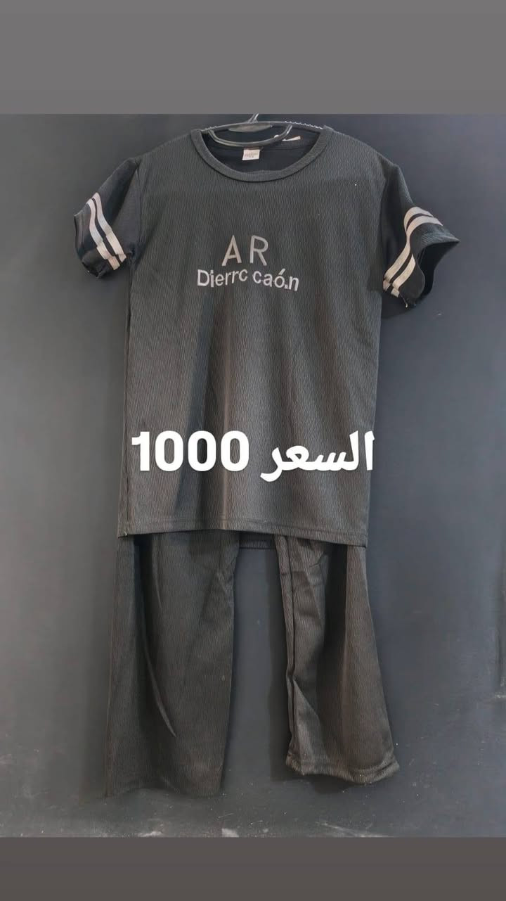 #السلام عليكم ورحمة الله وبركاته متوفرة عدنه ملابس أطفال ولادي بنات الوان اسود بديات باله امريكي رجالي ملابس داخليه رجاليه جواريب رجالي نسائي بيارغ صور اهل البيت عليهم السلام بأسعار مناسبة العنوان #سبع_البور_سوق_ال4000مقابيل ضياء سنك


**إذا كنت صاحب هذا الإعلان وتريد حذفه لأي سبب، رجاءا أرسل رسالة إلى الدعم الفني**