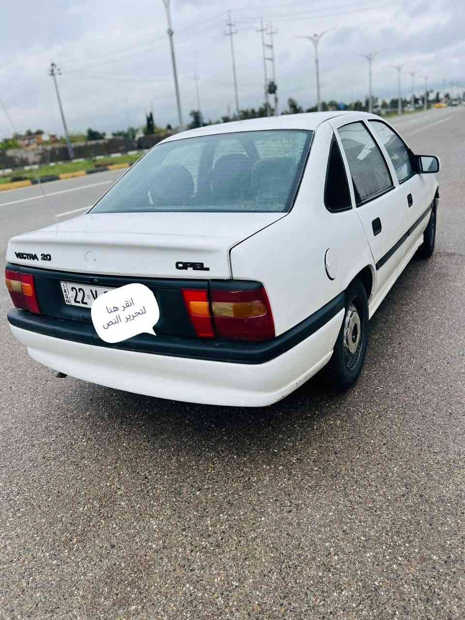 ئۆپڵ ڤیکترا 
سنویە جدید
مۆدیل 1995
مکینە 20
مابیها ضرب .كبس
مكانی كركوك فیلق
سعر 42بی مجال
***********
*********** كركوك, العراق
