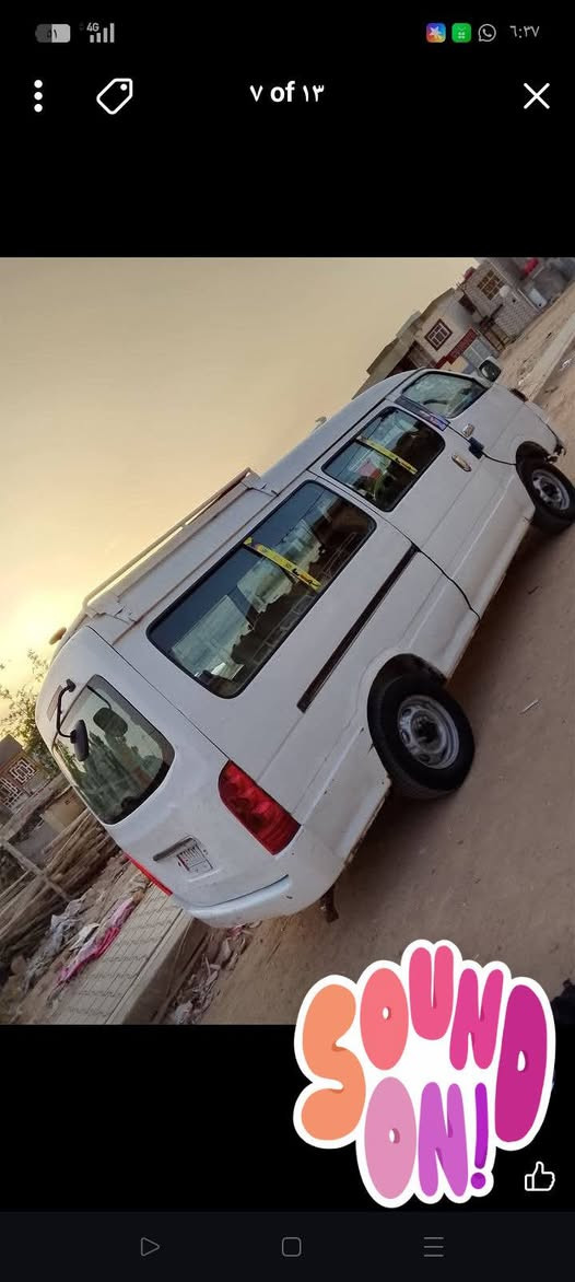 السلام عليكم جنبي للبيع موديل 14 گير ومكينه كفاله سياره حلوه ما بيها اي شيء جاهزه سياره راعيها بغداد بالمدينه ما اندله ابيع اكفل سرقه بس سياره ب 30 وبيها مجال قليل سياره جديده وحلوه ومال شغل استفسار راسلني بيك خير وتدلل ترهم مراوس او بيع بأي سياره تكسي المكان ناصريه مركز   ***********
