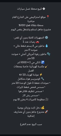 حله بكرلي • عنوان المحطة • خدمات