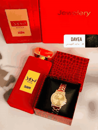 ساعة وعطر • تغليف راقي • هدية عيد الحب