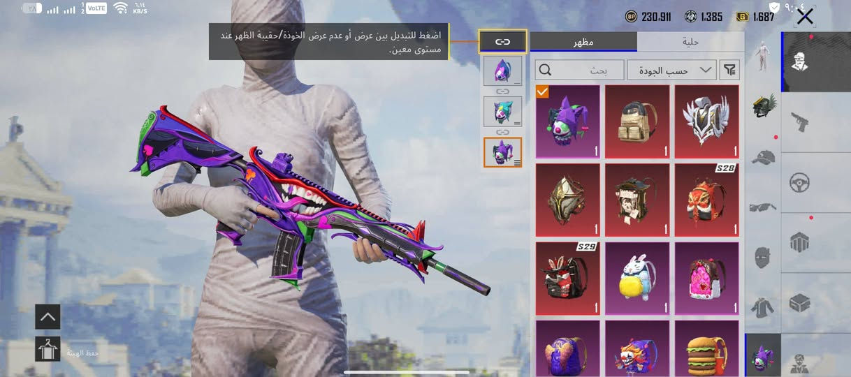 السلام عليكم حساب للبيع مكاني الموصل وجه لوجه ابيع قيم بنور الله وأخذ


**إذا كنت صاحب هذا الإعلان وتريد حذفه لأي سبب، رجاءا أرسل رسالة إلى الدعم الفني**