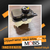 تعلن [#شركة](https://www.facebook.com/hashtag/%D8%B4%D8%B1%D9%83%D8%A9...
