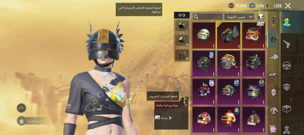 سلام عليكم الحساب للبيع
مستوى 79 مستوى المجموع 65 الاسلحه القابله لاتطوير 25
شعبيه مليونين ونص 
الخوذ عدد49
الجنط عدد46
اسلوب خرافي وهواي القاب
لبسه X فرعون وجنطه الفرعون 
فيس وجه السيزن ال4
الحساب مرتب وحلو وهواي بي شغلات نادره 
كلشي موضح كدامكم بل صور 
الحساب سعر مؤناسب  الحساب كلش حلو ومرتب 
اي استفسار متواجد واتساب*********** 
وشكرآ للجميع
