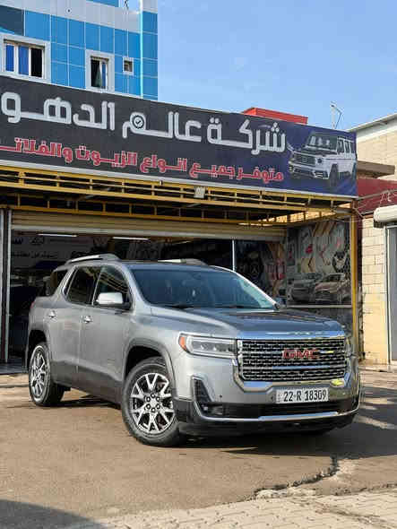 للبيع  GMC اكاديا SLT ٢٠٢٣

حجم المحرك : 6 سلندر 3600

لون السيارة : سلفر مميز

الرقم / اربيل

المسافة المقطوعة : ٢٢ الف 

الضرر : قبق صندوق مبدل فقط نفس اللون كما موضح في السونار

المواصفات:

• بانوراما فتحتين

•5 انظمة للقيادة 

•3 صفوف 7 راكب

•لايتات Led امامي وخلفي 

•رادارات أمامية وخلفية وجانبية 

•مقاعد جلد بريميوم مع تطريز دينالي 

• مقاعد خلفية  vip

•شاشة كبيرة 8 انج تدعم Apple CarPlay/ Android Auto

•نظام Bose الصوتي ( راقي جدا وصوت عالي )

•تبريد وتدفئة للمقاعد الأمامية

•هزاز تنبية في مقعد السائق عند الاقتراب من جسم غريب

•رادار تنبيه وتصادم

•تنبيه مغادرة المسار

•مثبت سرعة ذكي 

• داتا شو عرض سرعة وموسيقى على الزجاج الامامي للسائق

•مانع انزلاق + انظمة توازن متقدمة 

•تدفئة الستيرن

•نظام تشغيل عن بعد

•شاحن لاسلكي للموبايل

•فتح الجنطة لمس 

•نظام خرائط مدمج

•نظام USB متعدد بكل الصفوف

•نقطة عمياء

•توقف تلقائي عند الطوارئ

•حساسات ضغط الاطارات

•تنبيه المشاة

•تبريد خلفي مع تحكم مستقل

•نظام (Oil Life Monitoring System) ينطيك نسبة عمر الدهن المتبقي بدقة مثلا 70‎%‎

وغيرها من المواصفات الخاصة بفئة الدينالي

السعر: ٢٨٥ خابر وتدلل 

مكان السيارة تكريت 

للاتصال:  ***********
