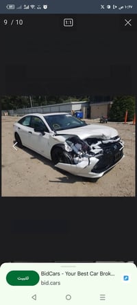 افلون هايبرد • ٢٠٢٢ • رقم بغداد],