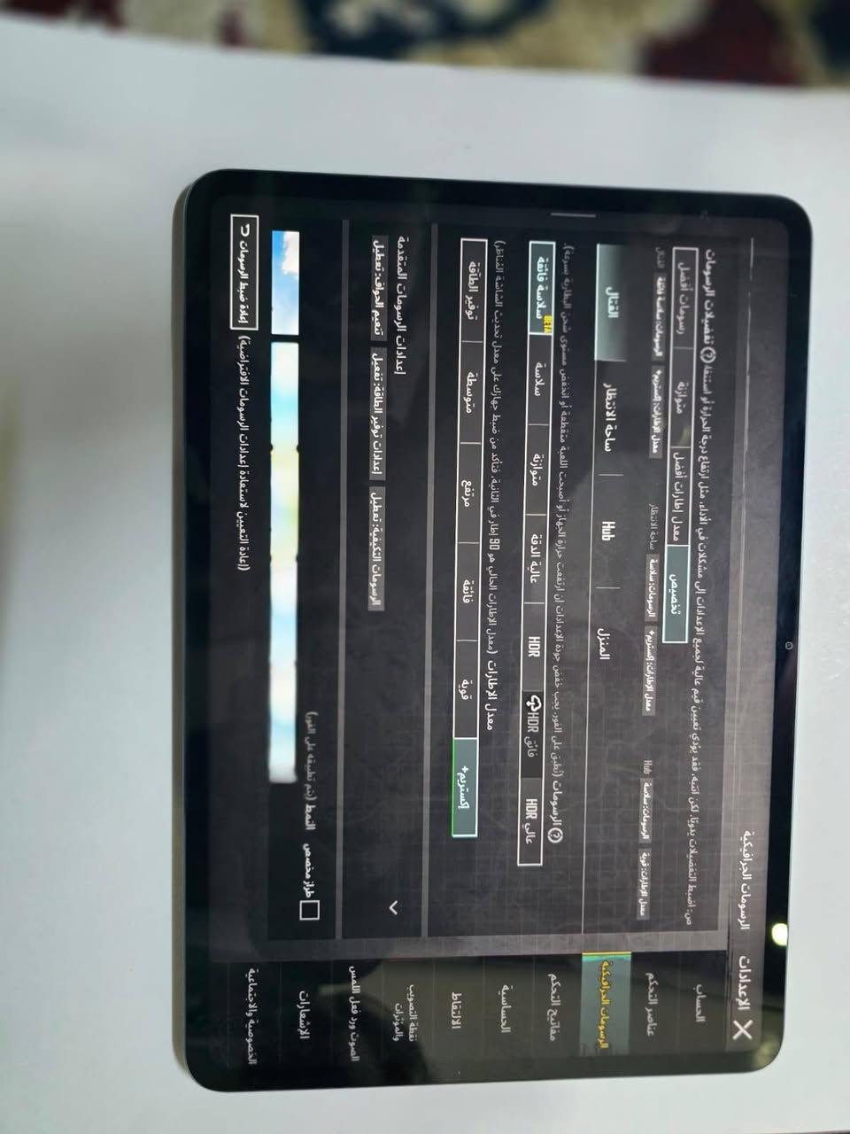 سلام عليكم
ايباد Xiaomi Pad 6S Pro للبيع 
نظيف كلش وملحقاته كامله 
يشغل بوبجي 90 فريم 
مكاني بغداد مدينة الصدر 
سعر 450 قفل قفل 🔒🔒
*********** واتساب فقط
