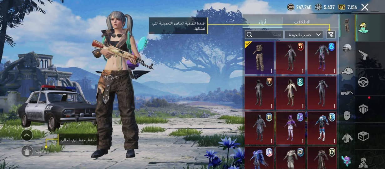 حساب نوادر قديم ، مشحون من سيزون 4 ل 19
بي الفيس و الشعر و الحيه و كل قصات الشعر 
داسيا الشرطه 
13 سلاح يتطور 
امفور ثلجي مسج 
امفور جوكر اساسي
ايكي الصحراء مسج 
ام كي لفل 3
البقيه اسلحه سيزون
لاعب مترو ماكس المستوى 

الحساب مليان نوادر 
و طبعا كل الربوطات تتغير تجي تغير كلشي على راحتك و تاخذ الحساب و تروح 
مكاني بغداد الدوره


**إذا كنت صاحب هذا الإعلان وتريد حذفه لأي سبب، رجاءا أرسل رسالة إلى الدعم الفني**