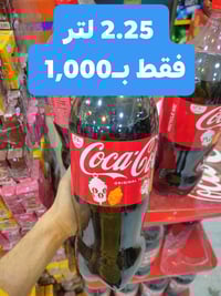 حي السماح • سايدين الأركان • أسعار بالصور