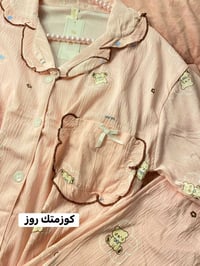 بجامه • كريشه ناعمه • مقاسات M-XXL