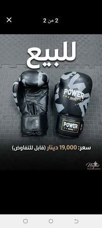 جديد • جيد • ميسان