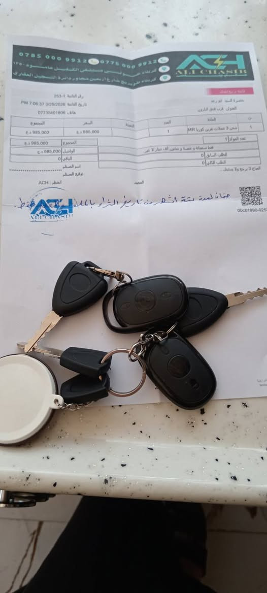 دراجه شحن ثلاثيه للبيع مستعمله استعمال قليل جدا نظيفه بمعنا الكلمه السعر ٩٥٠ الف دينار مع مجال قليل الاستفسار عن هذا الرقم ***********
