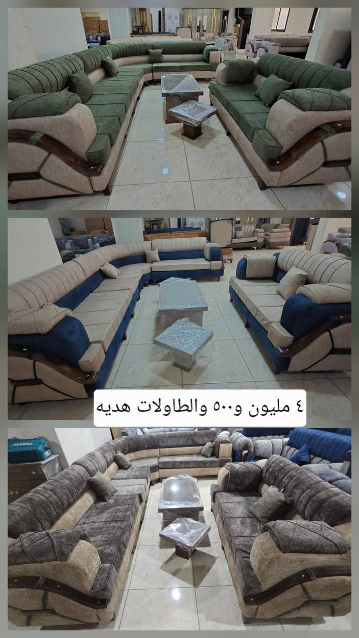 شو ناطر ين🫢🫢
رجعنا بعرض جديد 🎊🎊
مع طقم الكنب بتاخد طقم طاولات هديه
مع غرفه النوم بتاخد فرشه هديه
كشكول وتوصيل مأجور 
للتواصل واتس او اتصال 0967363130


**إذا كنت صاحب هذا الإعلان وتريد حذفه لأي سبب، رجاءا أرسل رسالة إلى الدعم الفني**