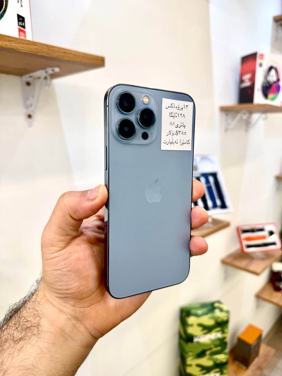 ١٢٨گیگا 💾
باتری ٪ ٨٨ بیلاد 🔋
Camera Apple part واتا لە شەریکەی ئەپڵ کامێرای گۆڕاوە
زەمانی ٣٠ ڕۆژی دوکانی لەگەڵە بە وەسڵ ✅
سلیمانی پشت بازاڕی جەوازەکە بازاڕی گەیلانی 
385$ السليمانية, العراق


**إذا كنت صاحب هذا الإعلان وتريد حذفه لأي سبب، رجاءا أرسل رسالة إلى الدعم الفني**