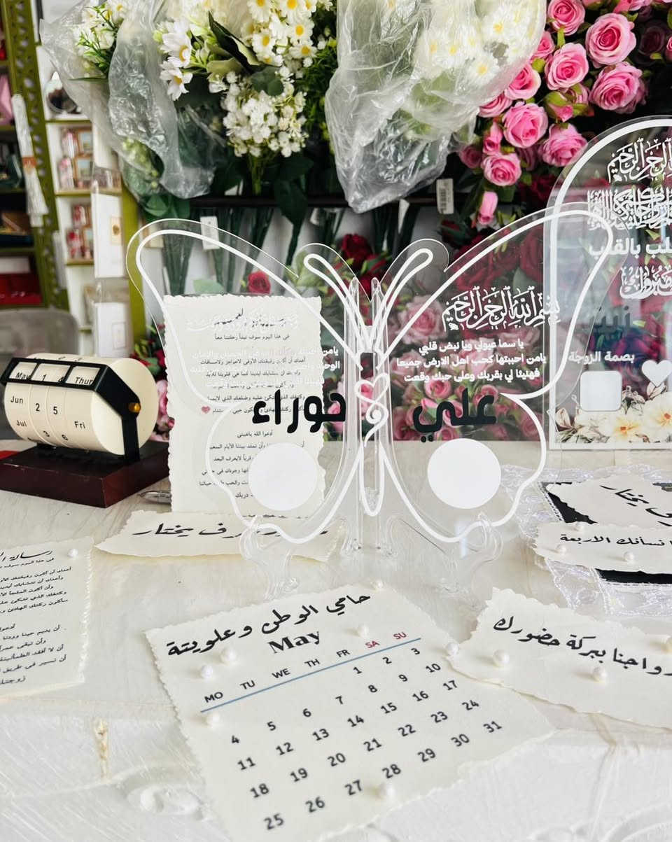 جمال شغلنه 
مو نجيب من كوكل  ههههههههههههههههه #الجميعع #كوشات_ملكيه #شهاده_تخرج #كركيعانكم_غير_ويانه😌♥️ #وطبع #ألجميع #كركيعان_وكركيعان_بيت_قصير_ورميضان♥️ #كركيعان_وكركيعان_بيت_قصير_ورميضان♥️ #الجميع


**إذا كنت صاحب هذا الإعلان وتريد حذفه لأي سبب، رجاءا أرسل رسالة إلى الدعم الفني**