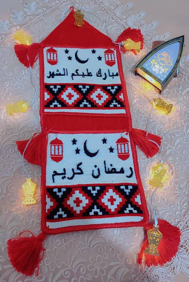 منتج مد عربي
جيب تعليق رمضان كريم
بولستر شانيل
وزن 150 غرام تقريباً 
طول 65 سم تقريباً
عرض 25 سم تقريباً
يوجد توصيل وشحن ماجور


**إذا كنت صاحب هذا الإعلان وتريد حذفه لأي سبب، رجاءا أرسل رسالة إلى الدعم الفني**