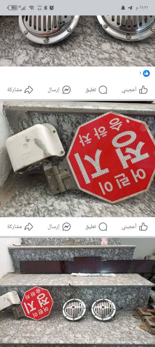 السلام عليكم غراض للبيع سطاب تيوته اصلي ١٧٥ وبي مجال هورنلت مواسسه ٢٥٠ وبيهن مجال ستوب يابانيه ١٠٠ وبيها مجال كبات كراون حجم ١٤ ب ١٠٠ وبيهن مجال كبات موستنك فحص ب ٤٥٠ بغداد تقاطع درويش ***********
