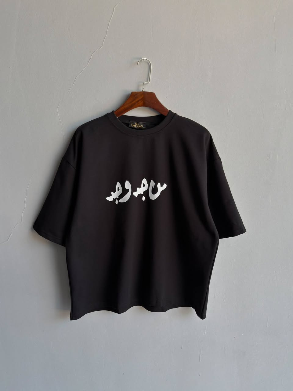 بدي اوفر قالب كات

 سيري خمسات

قياسات من مديم الى 3 اكس لارج

سعر شد 10 قطع ب 108


**إذا كنت صاحب هذا الإعلان وتريد حذفه لأي سبب، رجاءا أرسل رسالة إلى الدعم الفني**