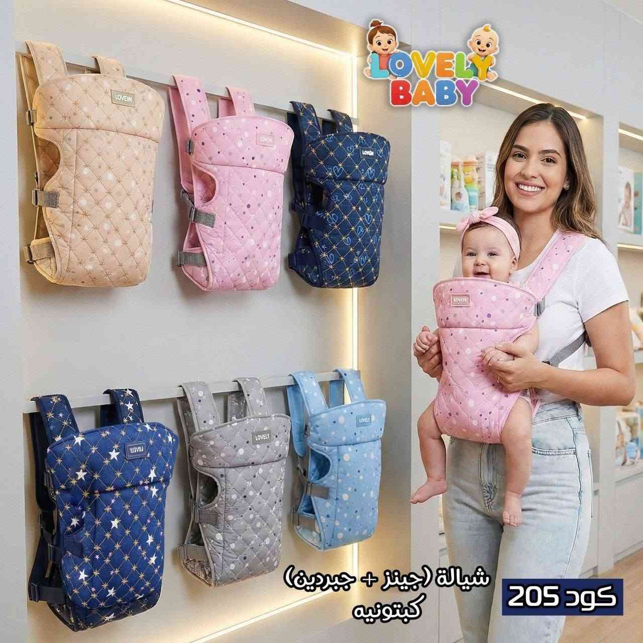 فرع جويل لملابس حديثي الولادة


**إذا كنت صاحب هذا الإعلان وتريد حذفه لأي سبب، رجاءا أرسل رسالة إلى الدعم الفني**