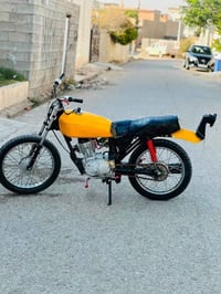 نامه برو • ٢٠١٩ • ما بي عيب