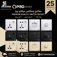 الخصيمه الديوانية • الكترونيات • للبيع