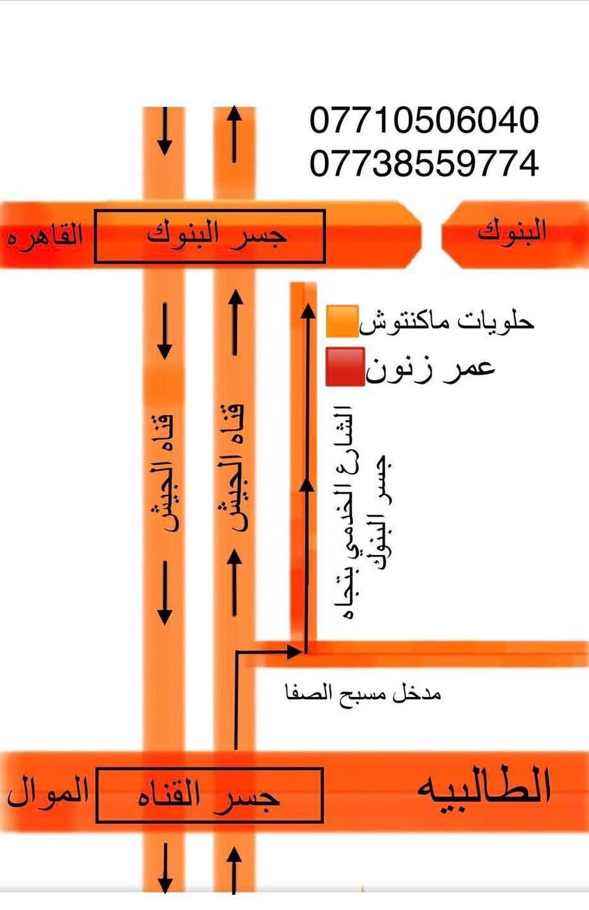 جلي لايت
