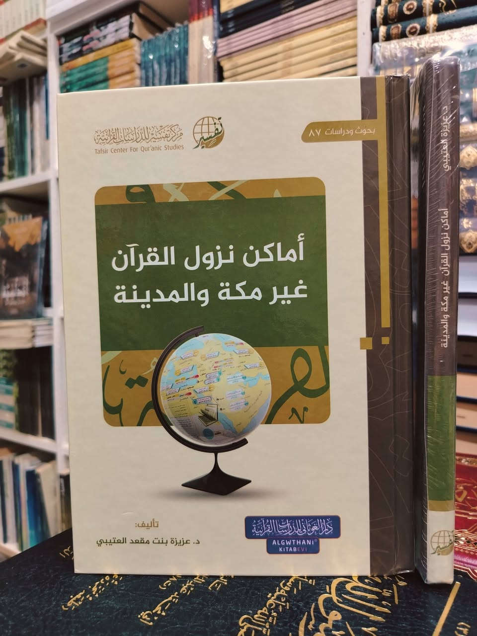 لطفاَ. تابع الصور للأخير 💌✅
الأسعار مثبتة على الصور ☑️ 
تتوفر خدمة توصيل لجميع المحافظات ٥ آلاف 🛻


**إذا كنت صاحب هذا الإعلان وتريد حذفه لأي سبب، رجاءا أرسل رسالة إلى الدعم الفني**