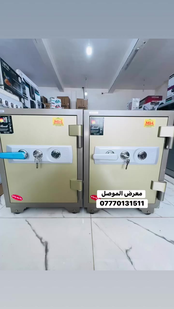هذه الخزنة من نوع “Booil Safe” وهي مصنعه  خزانة مقاومة للحريق. من مواصفاتها:
 • معتمدة حسب معايير ISO، مع حماية من الحريق.
 • تحتوي على قفل مزدوج (قفل مفتاح وقفل رقمي).
 • مصنوعة من مواد متينة مع مفاصل قوية.
 • العلامة التجارية الخاصة بها “Multi Home Furniture” من كوريا.
 • مكتوب عليها أيضاً أنها تحمي من الحريق (شعار “Be Free from Fire”).

هذه الخزنة مناسبة لحفظ الوثائق القيمة، النقود، والمجوهرات، وهي توفر حماية جيدة من السرقة والحريق.

🤩🤩  العنوان _ناحيه القياره _الجدعه الشارع العام مقابيل مول الحارث مجاور مجمع الفرات أي استفسار اتصل على الرقم*********** يتوفر خدمة توصيل🚛🚚
