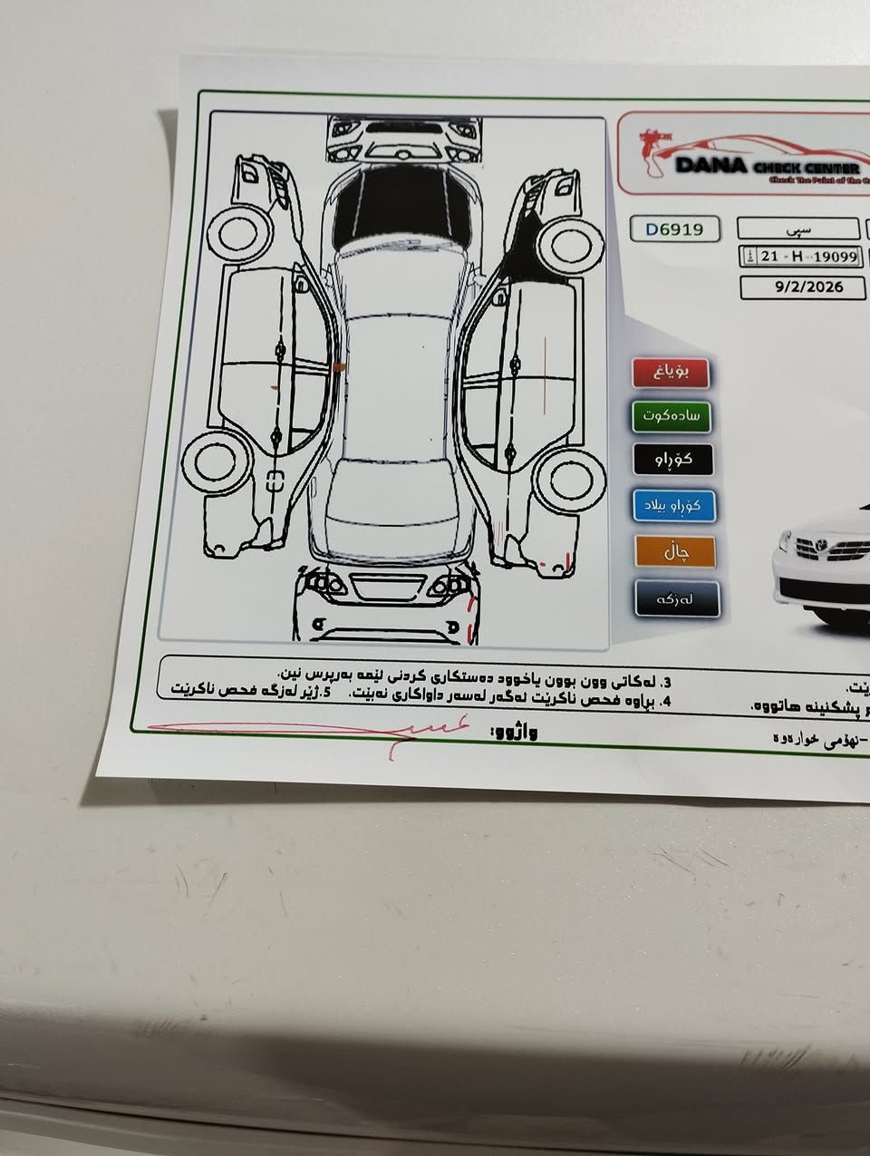 ***********موديل 2013سعر 123مكان كلار
