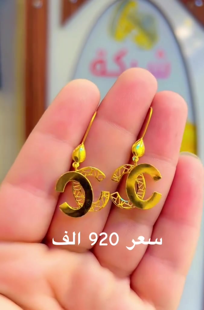 صياغة فارس العنوان الناصرية شارع الحبوبي مقابيل صيدلية ذي قار الفرع الاول بأدارة فارس والفرع الثاني بأدارة سام


**إذا كنت صاحب هذا الإعلان وتريد حذفه لأي سبب، رجاءا أرسل رسالة إلى الدعم الفني**