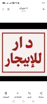 حي النصر • ١٠٠م • طابق أرضي