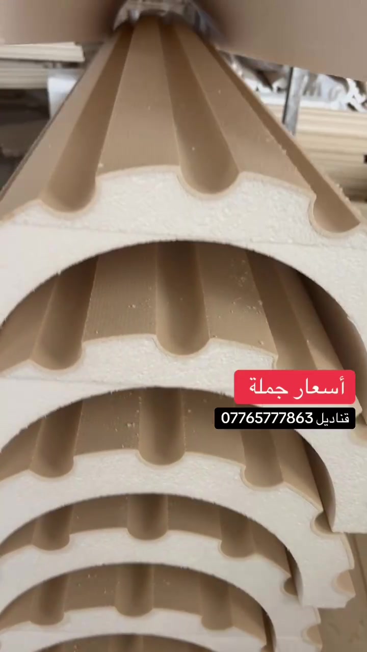 🔥 تريد ديكور يغيّر شكل المكان من أول نظرة؟
***********
✨ قناديل دنكة روماني فوم ✨
فخامة بالشكل، وخفة بالتركيب، ولمسة راقية تناسب الصالات والمجالس والممرات 🤍

✅ تصميم روماني أنيق
✅ خامة فوم عالية الجودة
✅ مظهر فاخر وسعر مناسب
✅ يضيف للمكان هيبة وجمال

لا تضيع الفرصة، الكمية محدودة والطلب عليها مستمر 🔥
📩 راسلنا هسه للحجز والاستفسار.

#قناديل #دنكة_روماني #فوم #ديكور_راقي #ديكورات_عراقية #تشطيبات #ديكور_منزل #بغداد #عروض #تصميم_داخلي #ديكور_فخم
