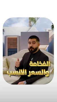 تخيل تصل لبيتك في 3 دقائق من قلب بغداد 07702671431📍"واتساب #موقع_استرا...