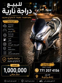 ١٤٠ • اوتوماتيك • دسك قدام ورا