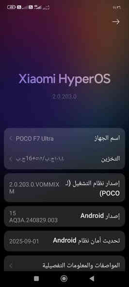 السلام عليكم
يوجد للبيع جهاز Poco F7 Ultra جهاز مستخدم كلش قليل نضيف ذاكره 512

الذاكره العشوائيه 16 السعر ٧٥٠ وبي مجال بسيط

الجهاز فول الفول ماشاء الله 

العنوان ديالى شهربان 

***********
