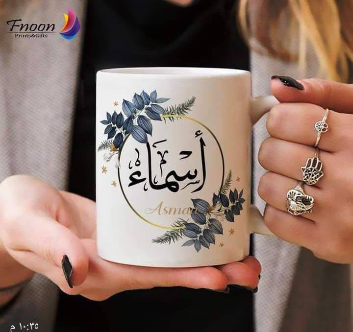 🔥 حوّل صورك لذكرى ما تننسى! 🔥
تريد هدية مختلفة؟
تريد شي باسمك وصورتك ويعبّر عنك؟ 👕☕
✨ نطبع صورك على الأكواب والتشيرتات بجودة عالية وثبات ألوان مضمون
📸 صورتك – 🎨 تصميمك – 👌 لمسة احترافية
✔ مناسبة للهدايا
✔ أعياد ميلاد – تخرج – مناسبات
✔ سعر مناسب وجودة تبهرك
⏳ الطلبات محدودة اليوم
🎁 خصم خاص للحجز السريع
📩 احجز الآن برسالة خاصة
📲 أو اكتب تم بالتعليقات ونراسلك فورًا
لا تفوّت الفرصة… خلي صورتك قصة تنلبس وتنشرب! 💙🔥
🧝‍♂️ يوجد كادر نسائي مخصص لأستلام الطلبات 🍒
✅ للحجز والتواصل واتساب /*********** 💙
