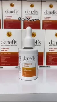 سيروم فيتامين سي • دينيفس • تفتيح وتوحيد