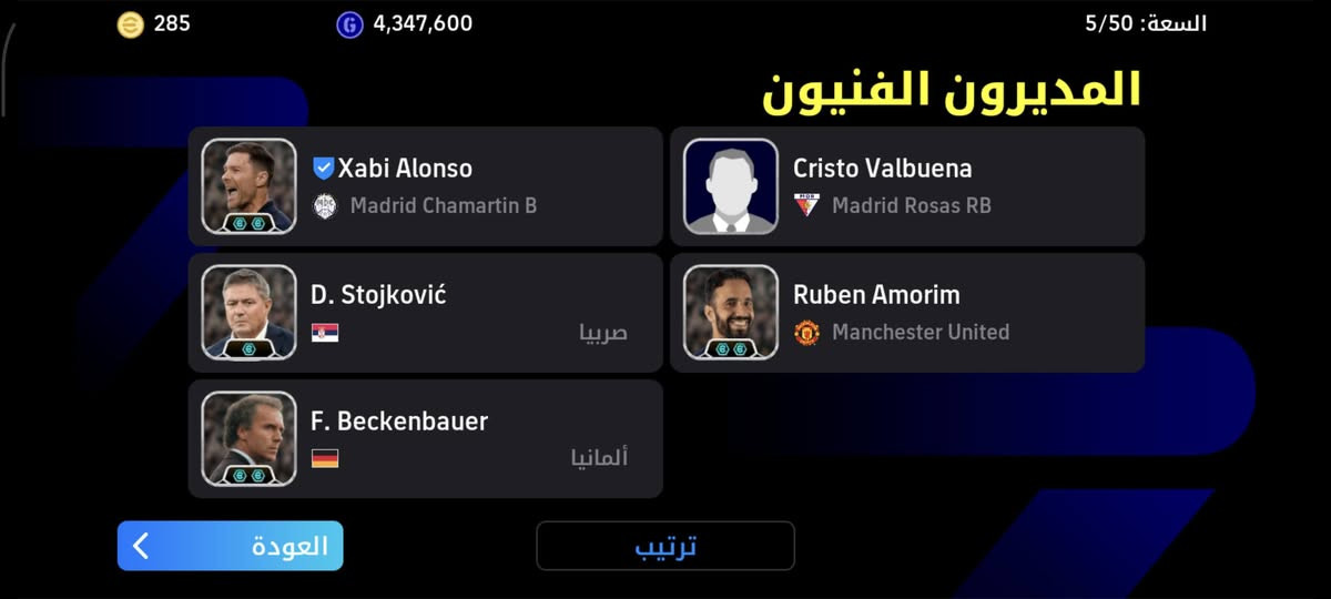 السلام عليكم شباب اني اريد ارواس هذا الحساب مقابل حساب ببجي بس اهم مستواه ما يقل عن 70 ومستوى السكنات ما يقل عن 45. اراوس وجه لوجه فقط. مكاني حله
آدمن حياتي من رخصتك😅❤️‍🩹🌿


**إذا كنت صاحب هذا الإعلان وتريد حذفه لأي سبب، رجاءا أرسل رسالة إلى الدعم الفني**