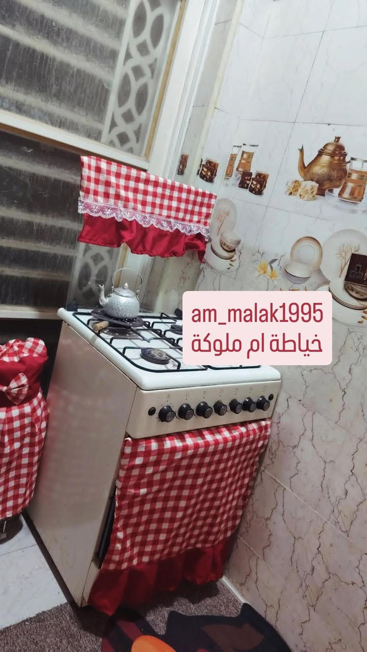 مشاركة زبونتي
سيت مطبخ حسب طلب متوفر بالوان مختلفه
خياطه الملاك للمفروشات ✂️🪡🧿
لمسات جميله لخياطة الفرشات  وكوشات  وكل مايخص الخياطه✂️ 🖇حسب الطلب للاستفسار ☎️خاص 
توجد خدمه توصيل جميع المحافظات


**إذا كنت صاحب هذا الإعلان وتريد حذفه لأي سبب، رجاءا أرسل رسالة إلى الدعم الفني**