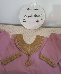 حسب الطلب • توصيل كل المحافظات • هدية مميزة