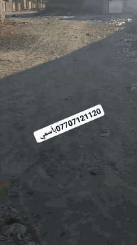 بغداد سبع البور • ١٠٠م ٥×٢٠ • طابو صرف