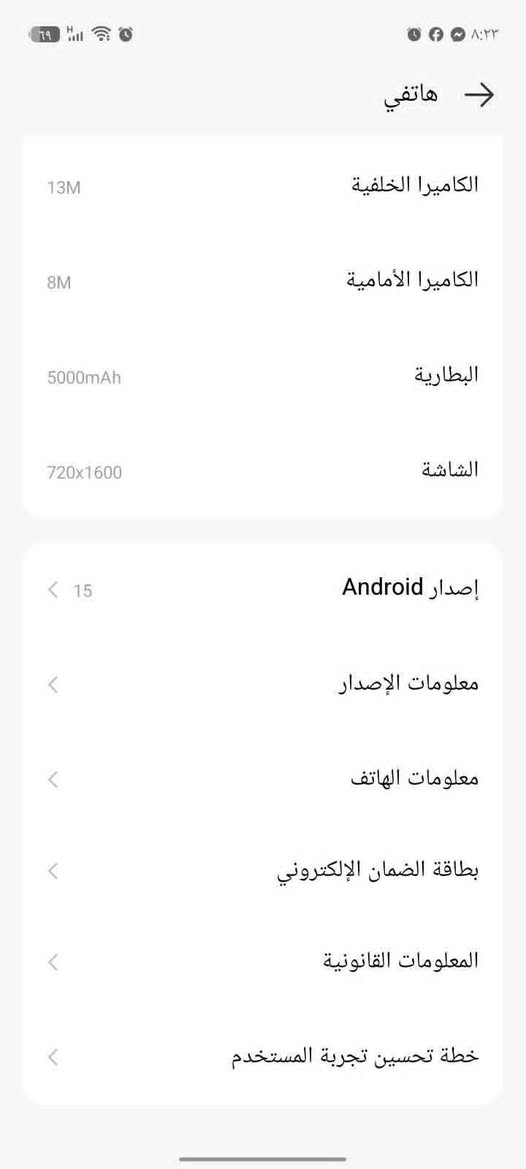 االسلام عليكم جهاز تكنو اسمو كامل بل صوره. نضافه فول الشراي يجي خاص+رقم التليفون ***********
