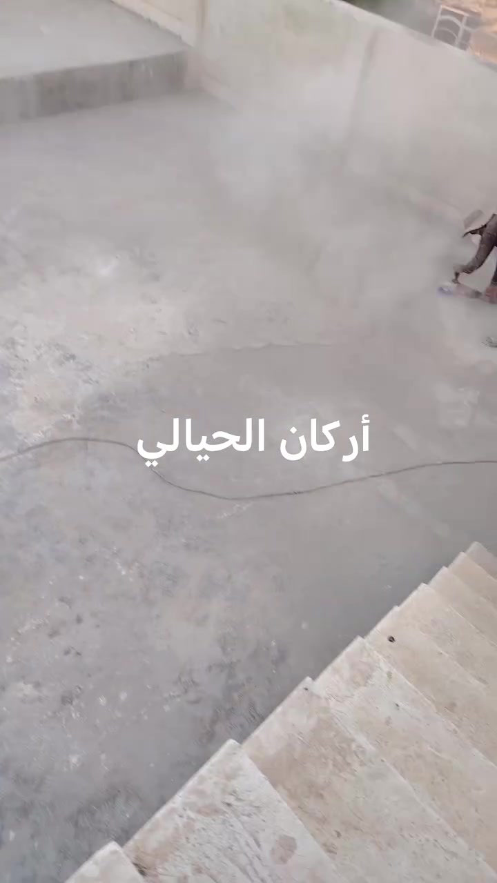 تم إنهاء عمل تنضيف السطح وجلي السطح تجهيزها ان شاء الله للماده العازله للسطوح مقاوم للمياه والرطوبة وعازل حراري للاستفسار على الأرقام التالية ***********او *********** ان ان شاء الله ينال اعجابكم
